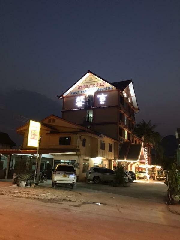 Pangu Hotel - 盘古酒店 Vang Vieng Exteriör bild